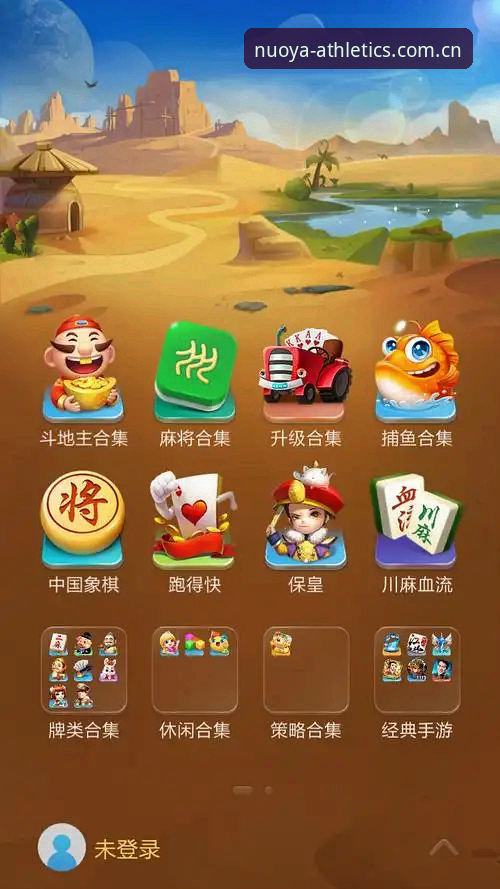 诺亚体育平台v3.2.1最新动态：安卓版安装包仅47.2MB，实时赛事追踪功能实测解析