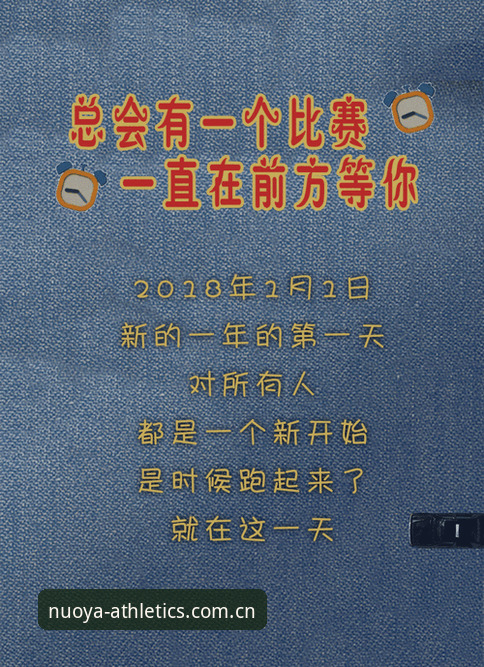 诺亚体育安卓版怎么样 U17世界杯抽签结果解读教程:如何在诺亚体育平台把握赛事动态